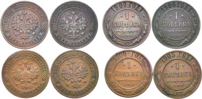 Лот №494, КОЛЛЕКЦИЯ. Сборный лот 1907 года. из 4 монет.