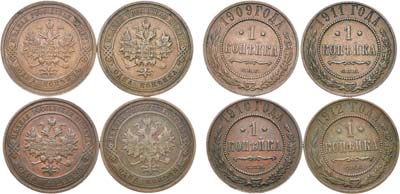 Лот №496, КОЛЛЕКЦИЯ. Сборный лот 1912 года. из 4 монет.