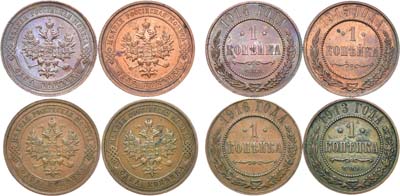 Лот №498, КОЛЛЕКЦИЯ. Сборный лот 1916 года. из 4 монет.