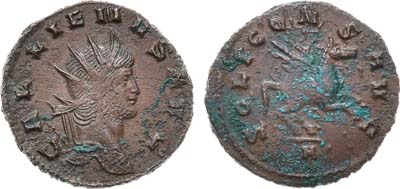 Лот №52,  Римская Империя. Император Галлиен. Антониниан 267-268 гг.