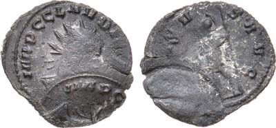 Лот №54,  Римская Империя. Император Клавдий II Готский. Антониниан 269-270 гг.