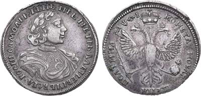 Лот №582, Полтина 1719 года. L.