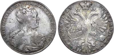 Лот №601, 1 рубль 1726 года. СПБ.