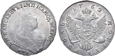 Лот №673, 1 рубль 1752 года. ММД-I.