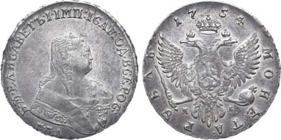 Лот №677, 1 рубль 1754 года. ММД-МБ.
