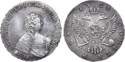 Лот №678, 1 рубль 1754 года. ММД-ЕI.