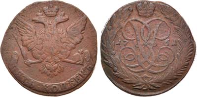 Лот №701, 5 копеек 1761 года.