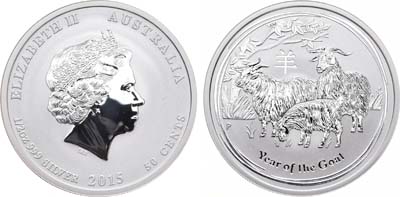 Лот №78,  Австралия. Королева Елизавета II. 50 центов 2015 года. Серия 