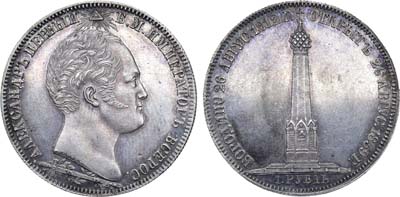 Лот №996, 1 рубль 1839 года. H. GUBE F.