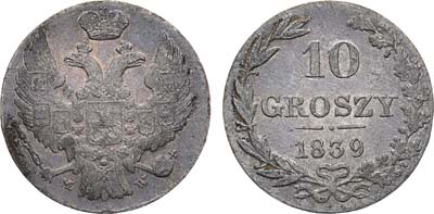 Лот №998, 10 грошей 1839 года. MW.