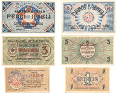 Лот №186,  Рига. Рижский Совет Рабочих депутатов. Лот из 3 бон 1, 3 и 5 рублей 1919 года. Разменные знаки.