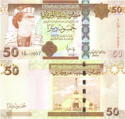 Лот №266,  Ливия. Центральный банк Ливии. 50 динаров 2008 года.