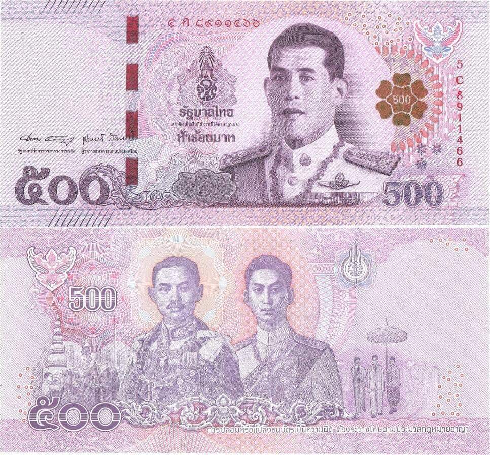 Лот №282,  Тайланд. Банк Тайланда. 500 бат 2021 года.