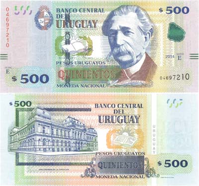 Лот №288,  Уругвай. Центральный банк Уругвая. 500 уругвайских песо 2014 года.