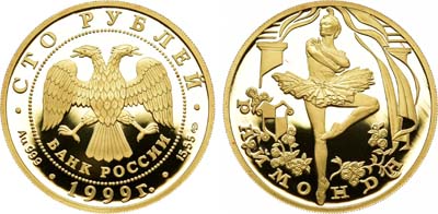 Лот №104, 100 рублей 1999 года. Серия 