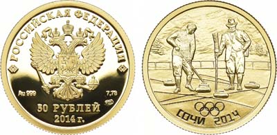 Лот №202, 50 рублей 2014 года. Серия 