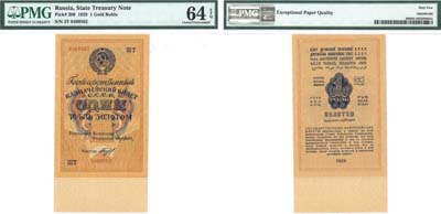 Лот №243,  СССР. Государственный Казначейский билет 1 рубль золотом 1928 года. В слабе PMG 64 EPQ Choice Uncirculated.