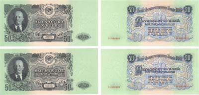 Лот №292,  Лот из 2-х банкнот. СССР. Билет Государственного Банка 50 рублей образца 1947 года. Выпуск 1957 года. 15 лент на гербе. 2 номера подряд.