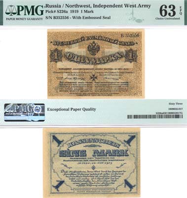 Лот №334,  Западная Добровольческая Армия. Временный Разменный знак 1 марка 1919 года. В слабе PMG 63 EPQ Choice Uncirculated.