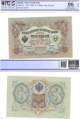 Лот №50,  Российская Империя. Государственный Кредитный Билет 3 рубля 1905 года. Коншин/Шагин. В слабе PCGS 66 OPQ Gem Uncirculated.