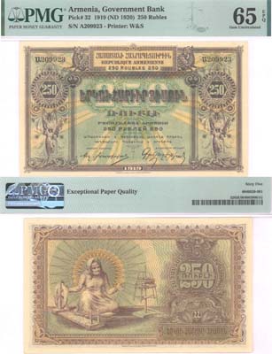 Лот №624,  Республика Армения. 250 рублей 1919 года. В слабе PMG 65 EPQ Gem Uncirculated.