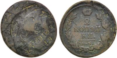 Лот №1023, 2 копейки 1812 года. Инкузный брак.