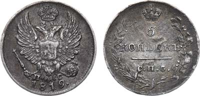 Лот №1060, 5 копеек 1819 года. СПБ-ПС.