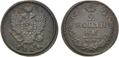 Лот №1082, 2 копейки 1824 года. КМ-АМ.