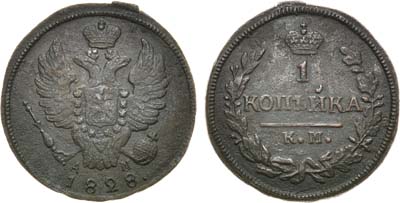 Лот №1105, 1 копейка 1828 года. КМ-АМ.