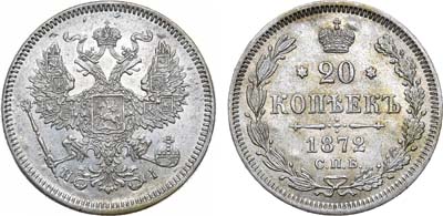 Лот №1310, 20 копеек 1872 года. СПБ-НI.