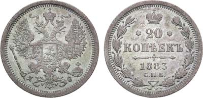 Лот №1355, 20 копеек 1883 года. СПБ-ДС.