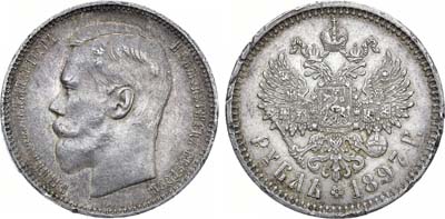 Лот №1441, 1 рубль 1897 года. АГ-(АГ).