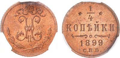 Лот №1472, 1/4 копейки 1899 года. СПБ. В слабе ННР MS 65 RB.