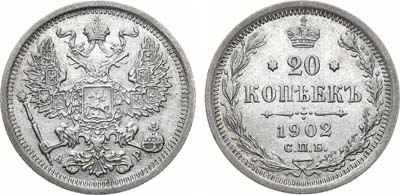 Лот №1493, 20 копеек 1902 года. СПБ-АР.