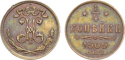 Лот №1531, 1/4 копейки 1909 года. СПБ.