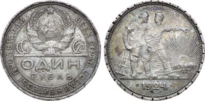 Лот №1682, 1 рубль 1924 года. (ПЛ).