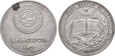 Лот №1801, Медаль 1985 года. школьная 