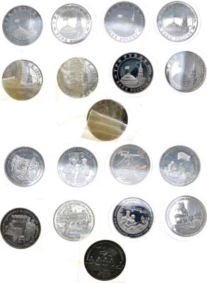 Лот №1869, Сборный лот из 9 монет.
