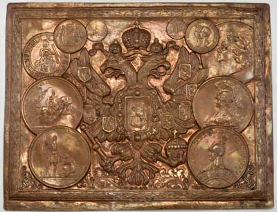 Лот №1885, Плакета настенная с изображением герба Российской Империи, медалей, жетонов и монет.