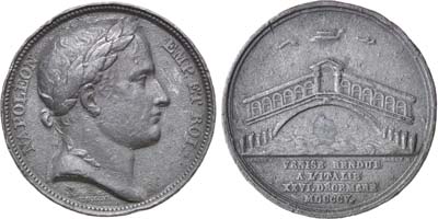 Лот №217,  Франция. Империя. Император Наполеон I. Медаль 1805 года. В память возвращения Венеции в состав Италии.