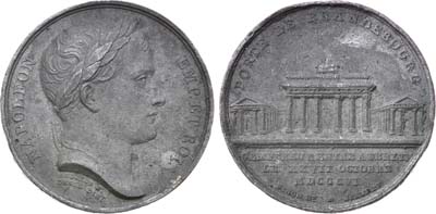 Лот №219,  Франция. Империя. Император Наполеон. Медаль 1806 года. В память вступление императора Наполеона Бонапарта в Берлин 27 октября 1806 года (Бранденбургские ворота).