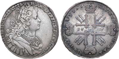 Лот №470, 1 рубль 1727 года.