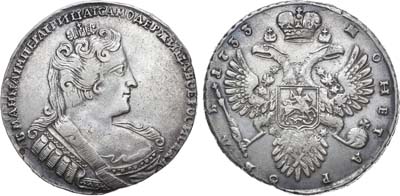 Лот №504, 1 рубль 1733 года.