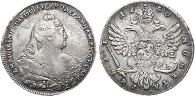 Лот №539, 1 рубль 1740 года.