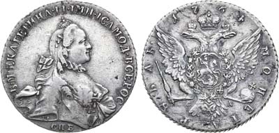 Лот №683, 1 рубль 1764 года. СПБ-ТI-СА.