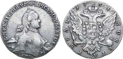 Лот №684, 1 рубль 1764 года. СПБ-ТI-ЯI.