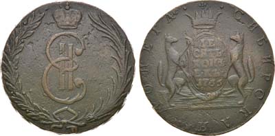 Лот №699, 10 копеек 1766 года. Сибирские.