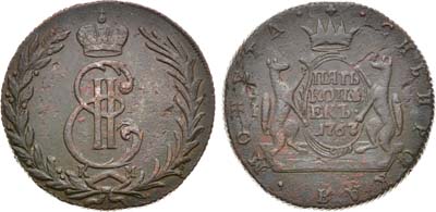 Лот №710, 5 копеек 1767 года. КМ. Сибирские.