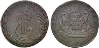 Лот №711, 5 копеек 1767 года. КМ. Сибирские.