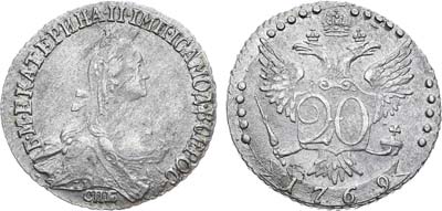 20 копеек 1769